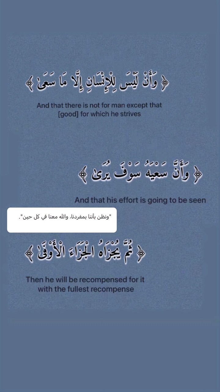 الله
