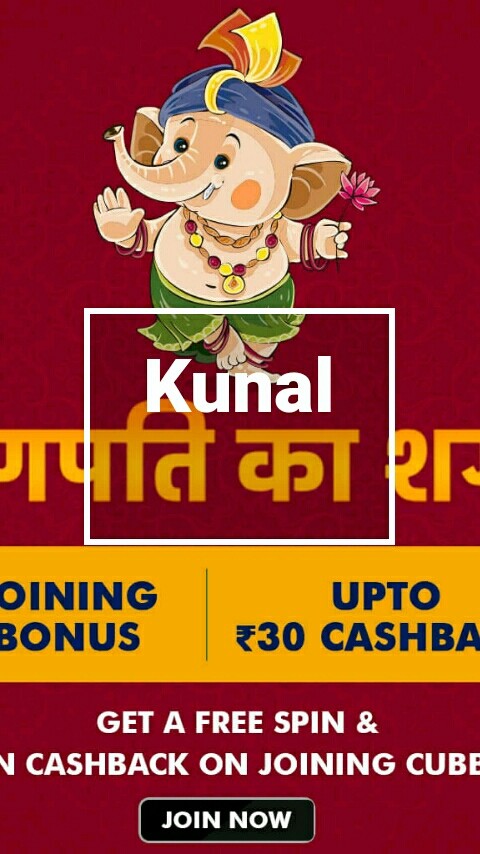 Kunal is the boss