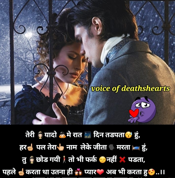 shayari