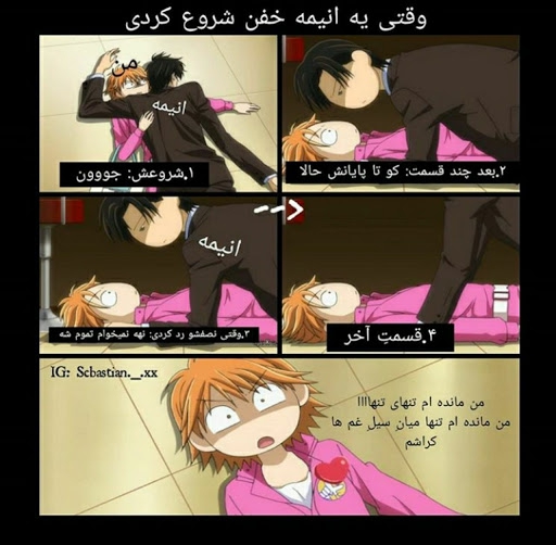 im alone