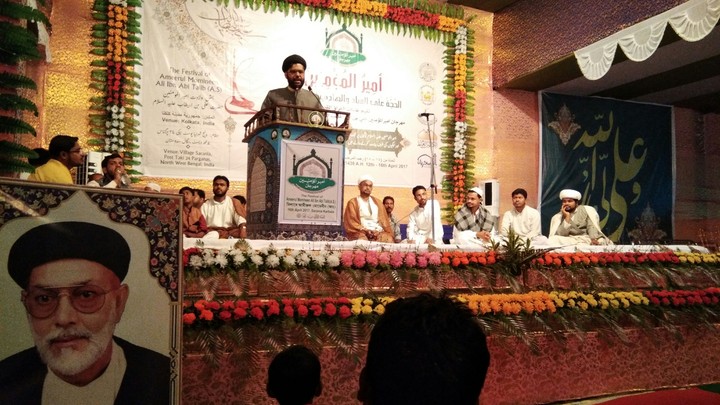 Syed Qaed Reja Rizvi, Aliday.