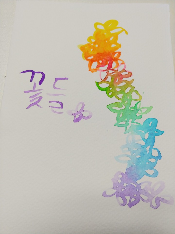 꽃들