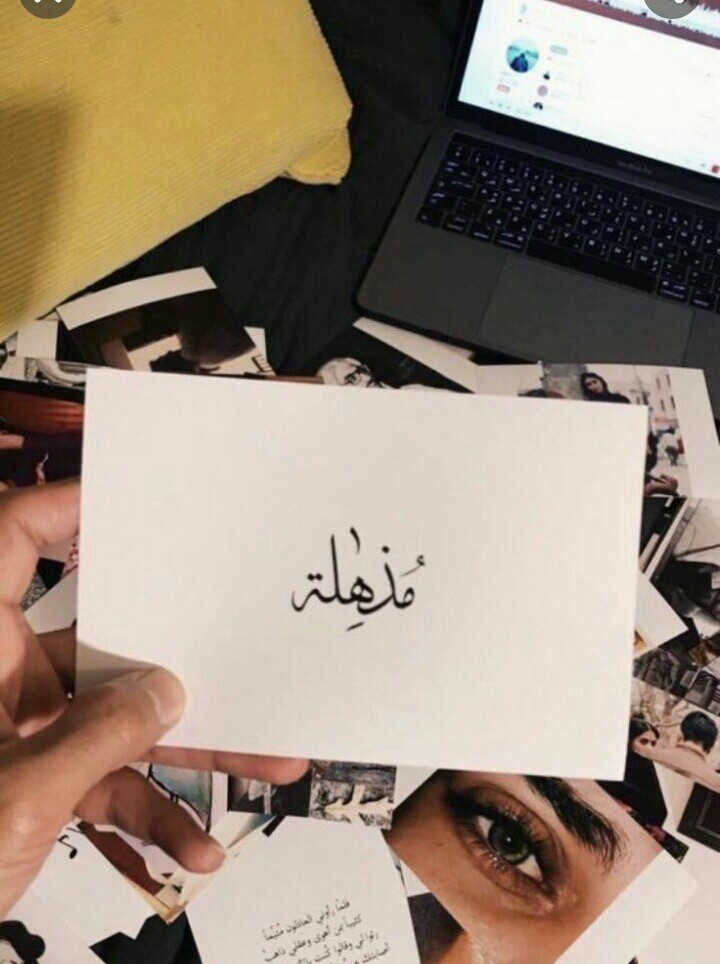 اي