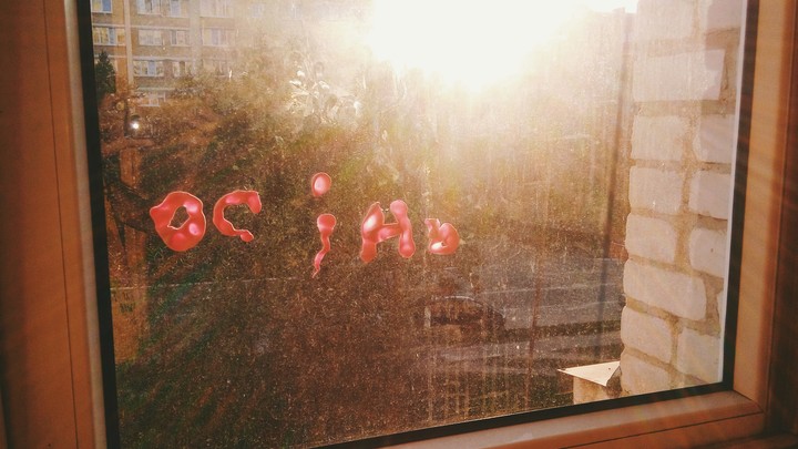 осінь