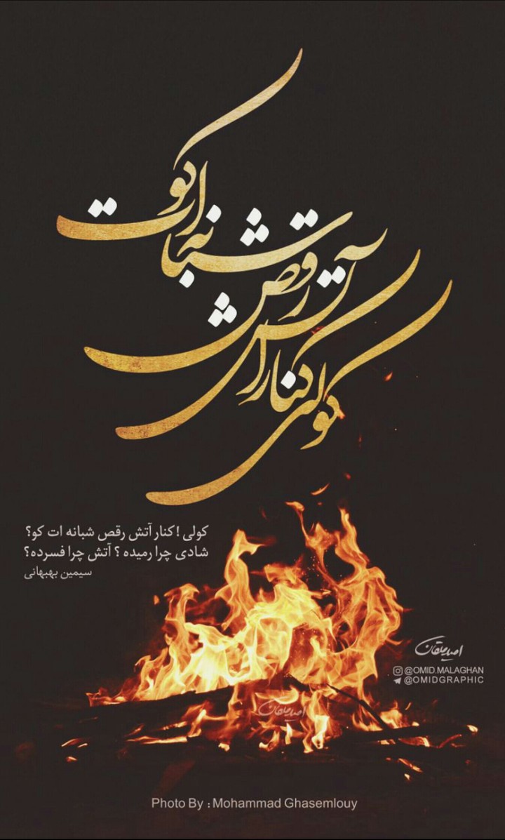 iran