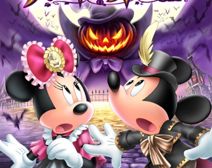 Haunted Halloween