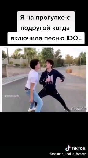 BTS