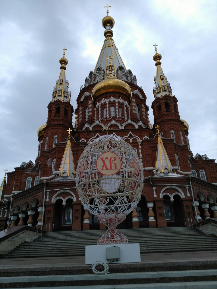 хв