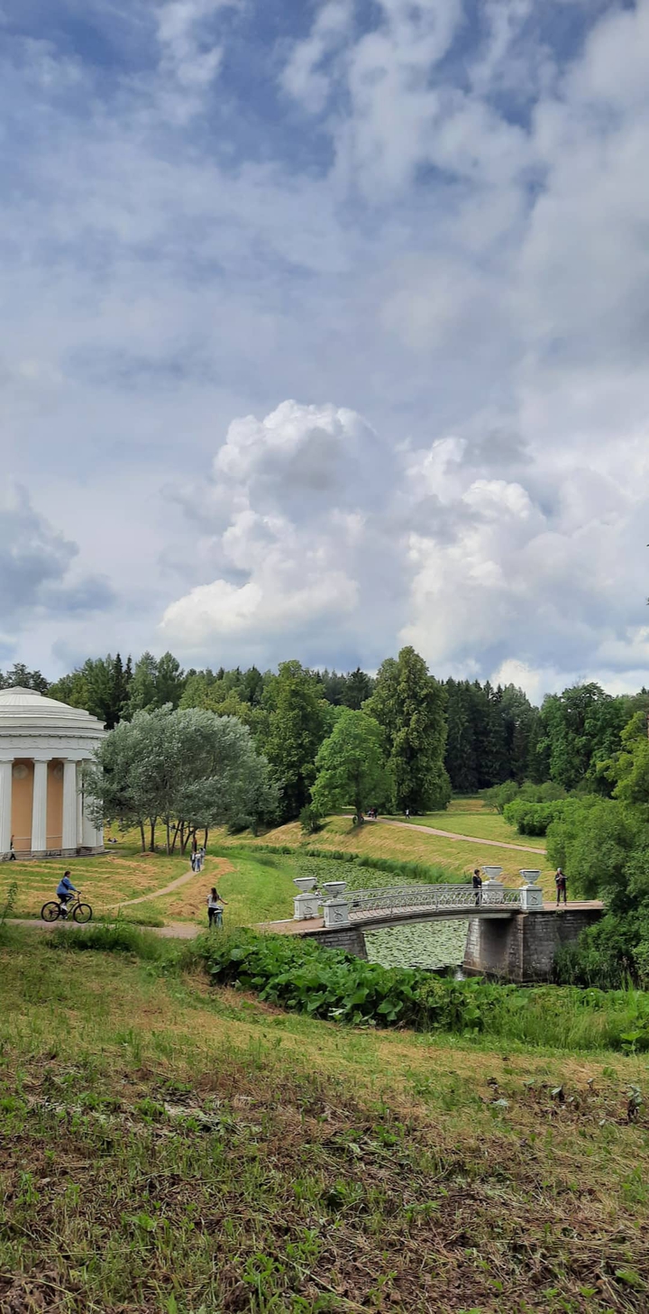 Park