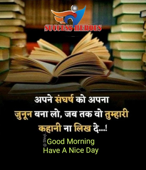 good morning