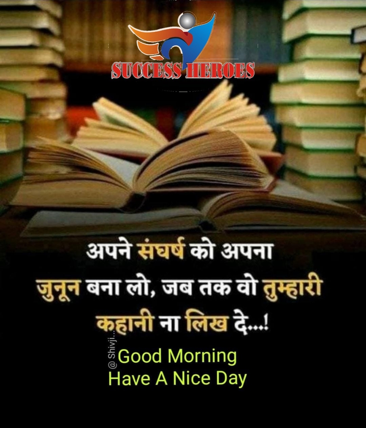 good morning