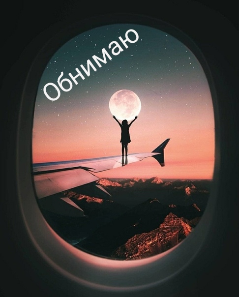 небо , свобода