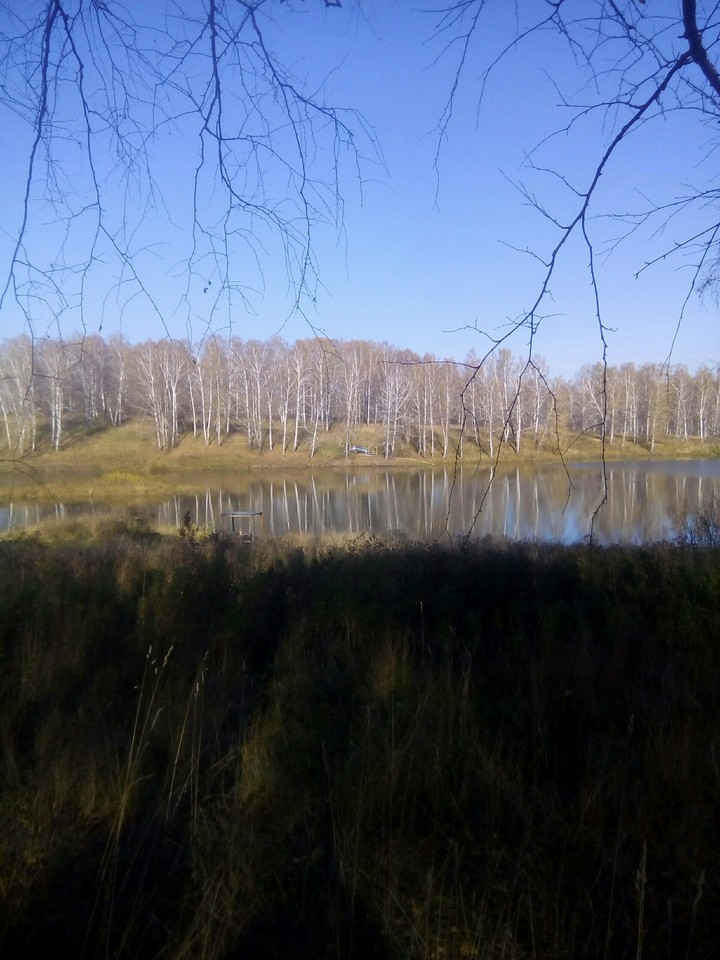 Осень.