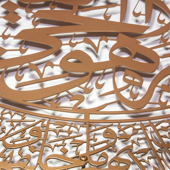 آیت الکرسی