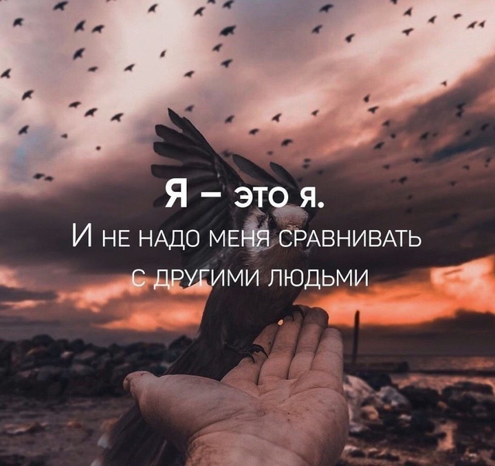 я