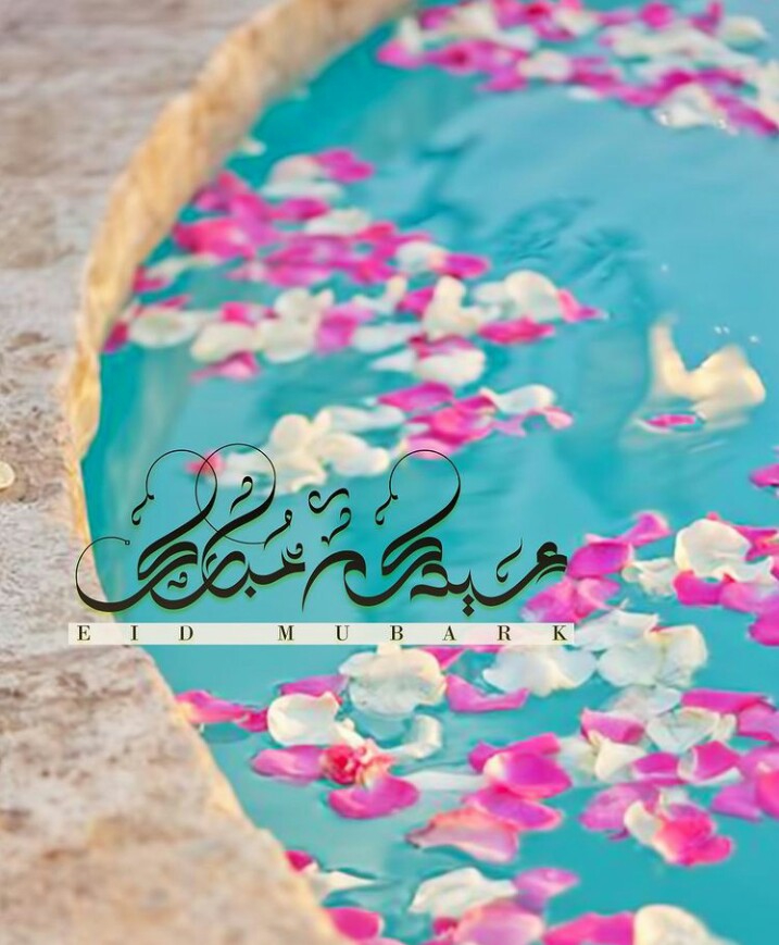 Eid Mubarak To All My Friends