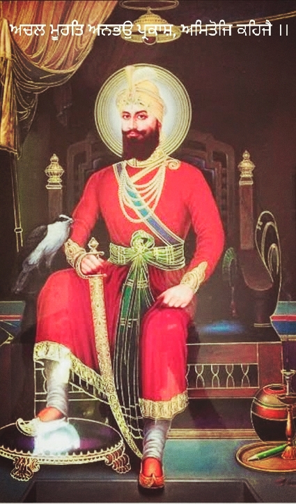 Guru Gobind Singh Ji