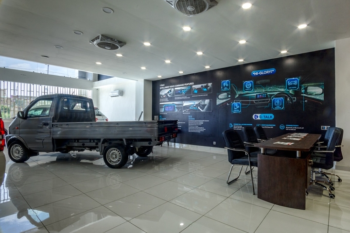 Showroom