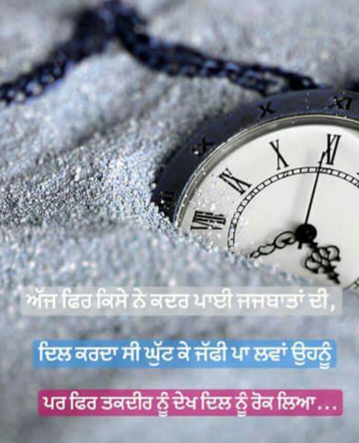 time
