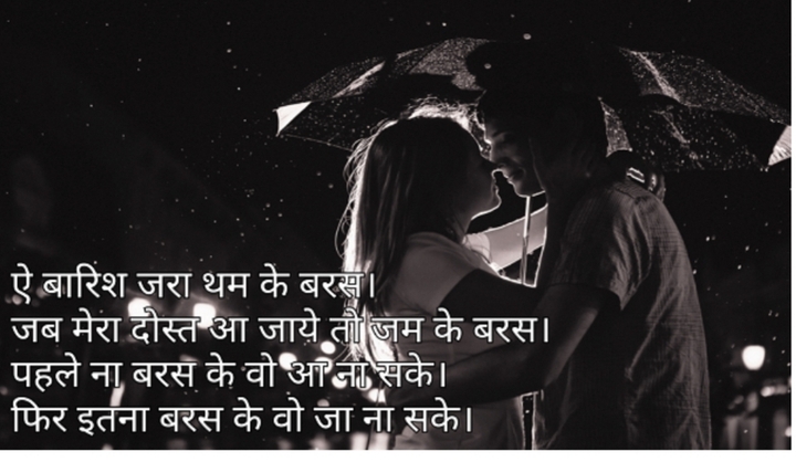 I love u muskaan