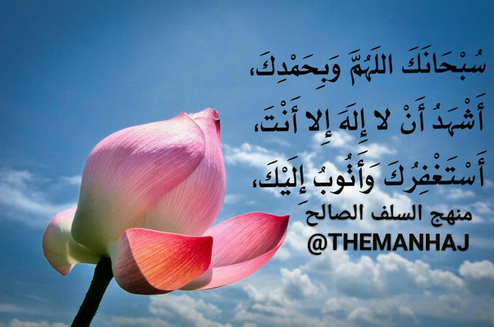 eslam
