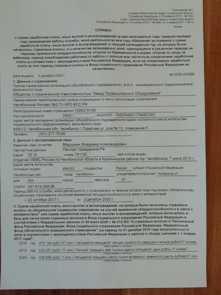 к1