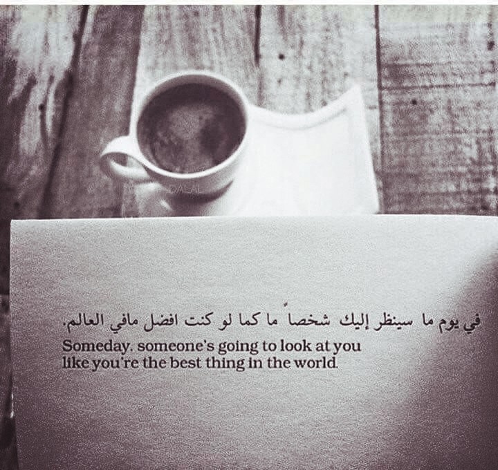 quote