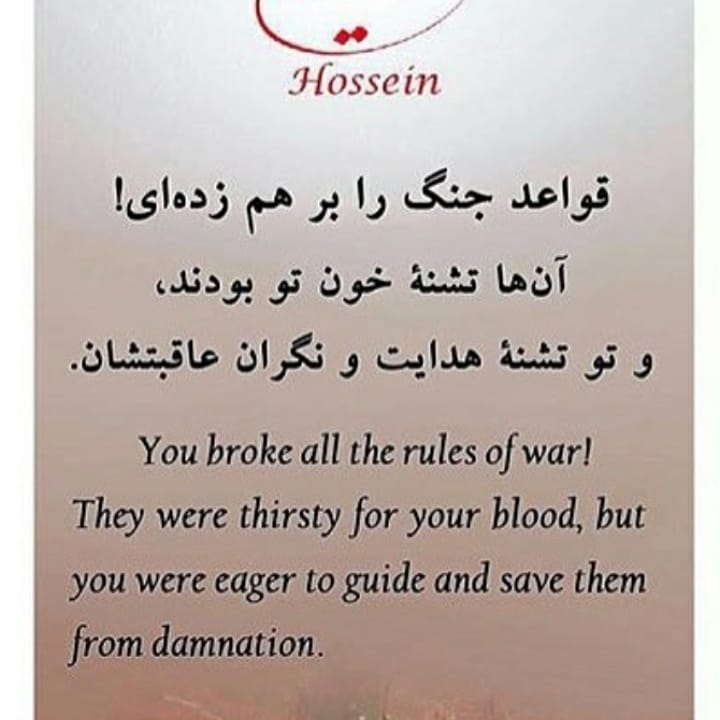 Hussein