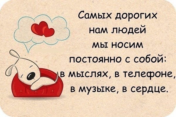 семья