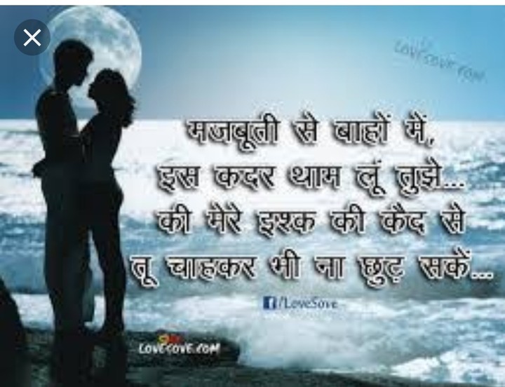 I ❤ U jaan
