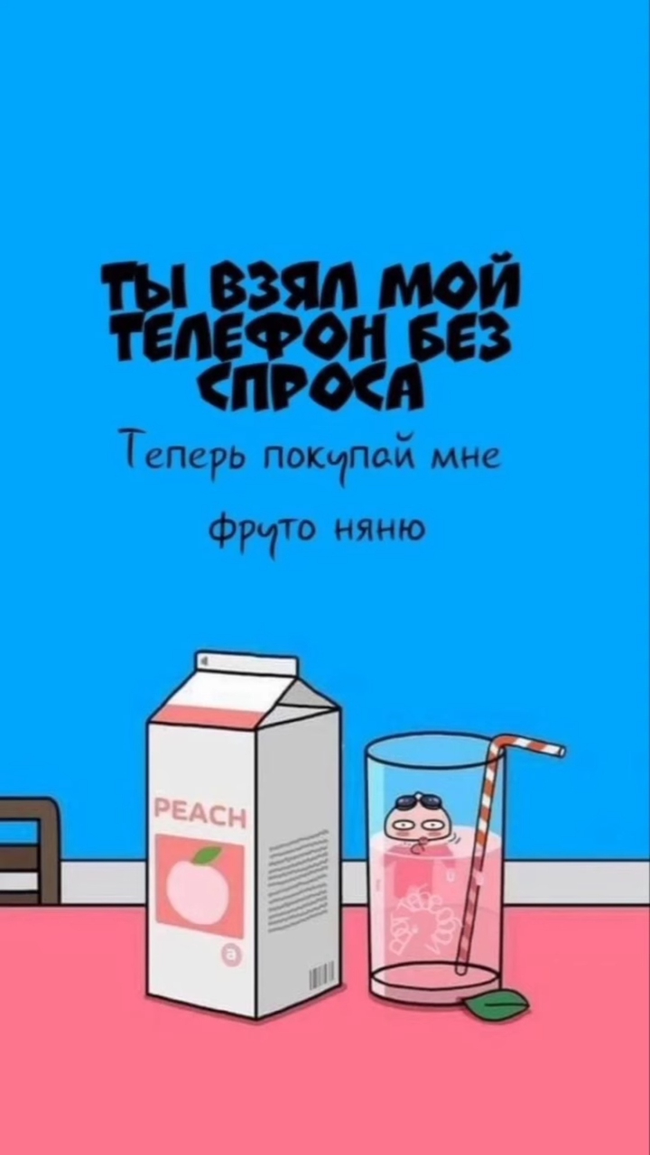 ?