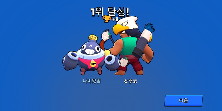 예!~