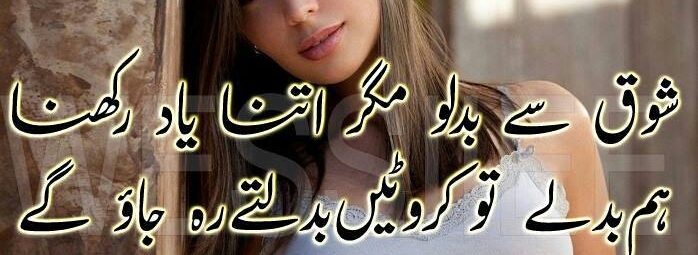 love Quote
