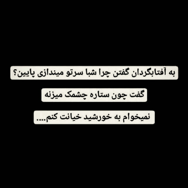 kshki hme injori bodan....