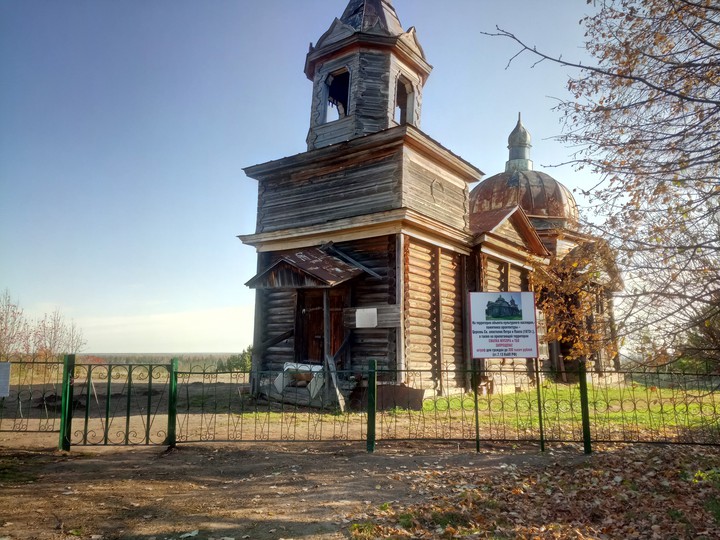 церковь