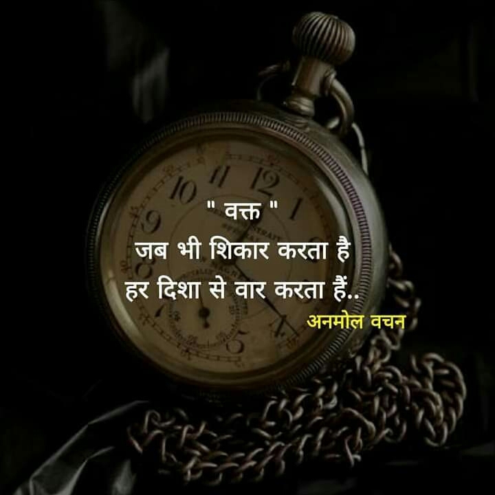 time