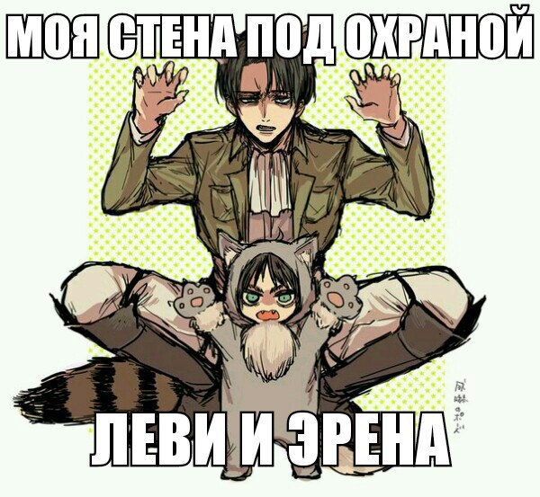 Защитники от бога