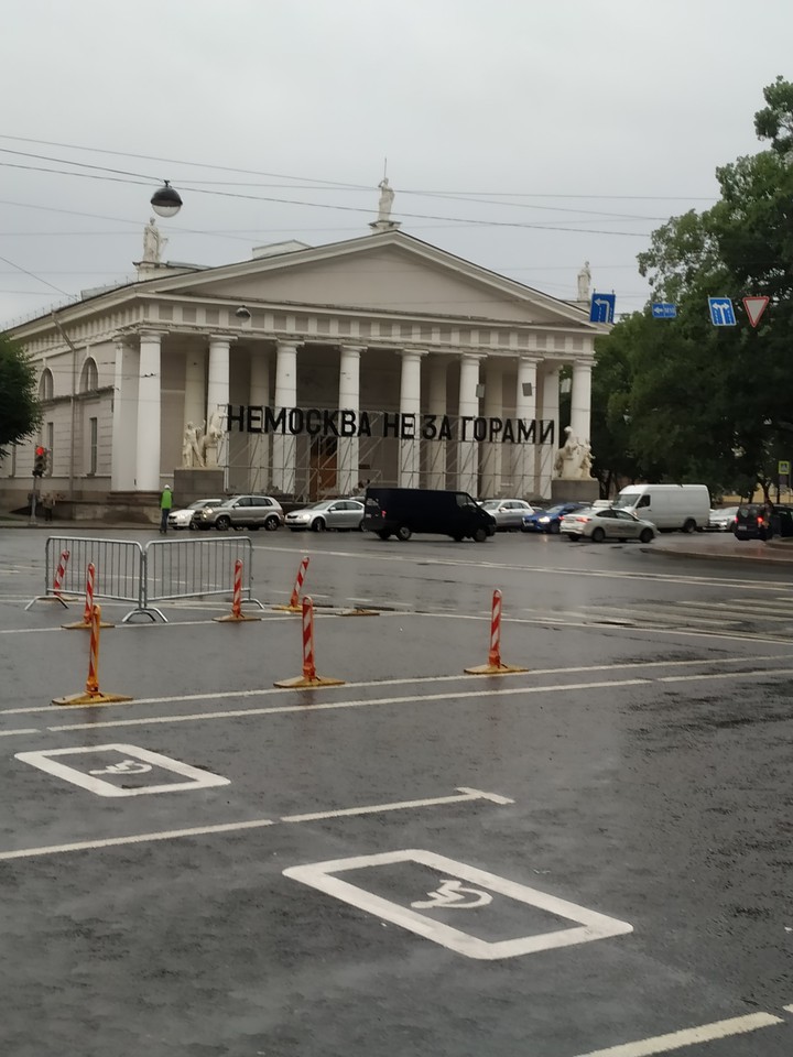 немосква не за горами!