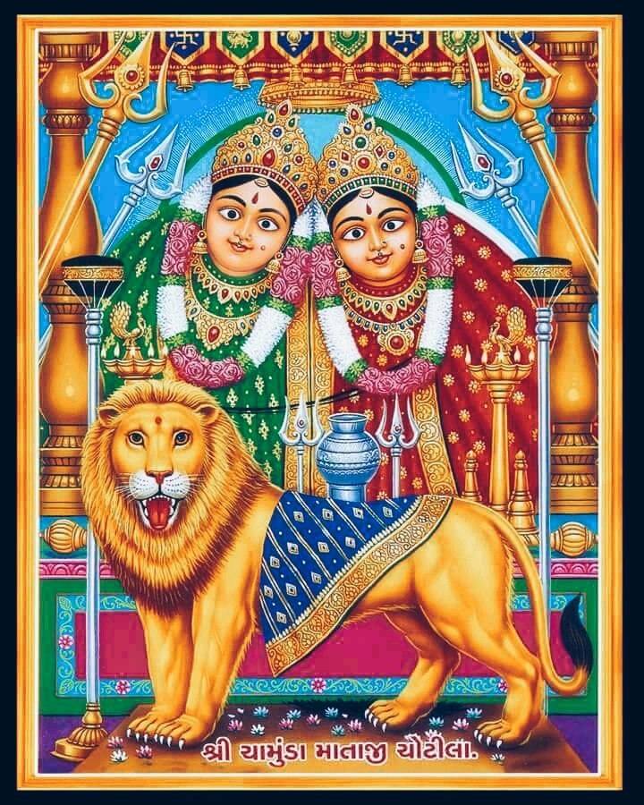 god, Chamunda