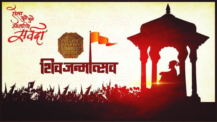 shivaji maharaj