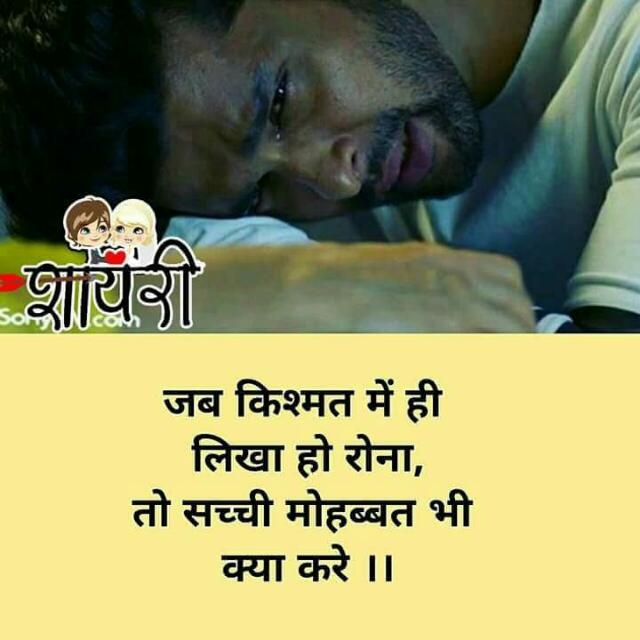 lonely