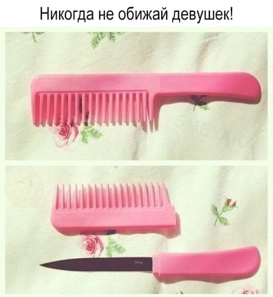 ?