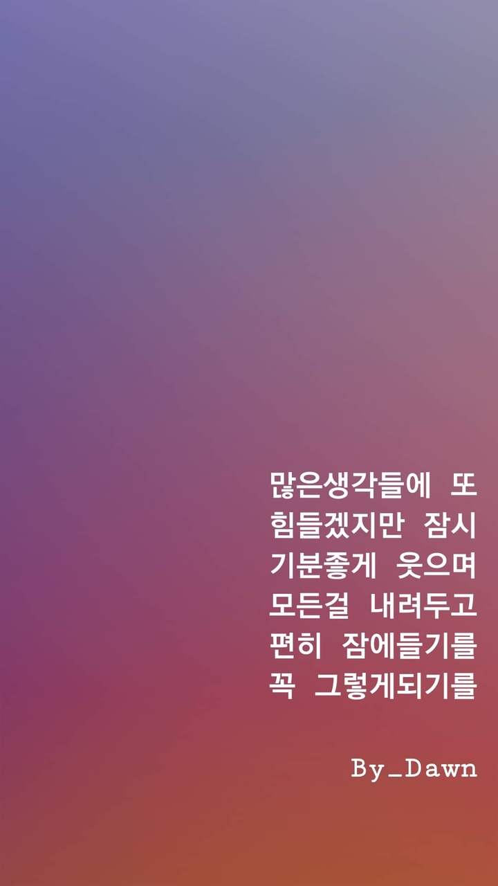 불면증