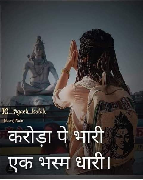 shiva