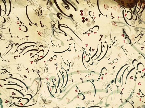 persian paper