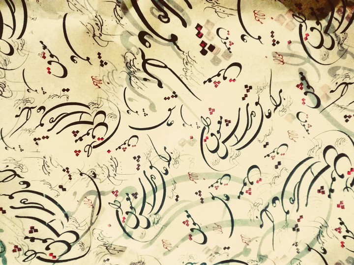 persian paper