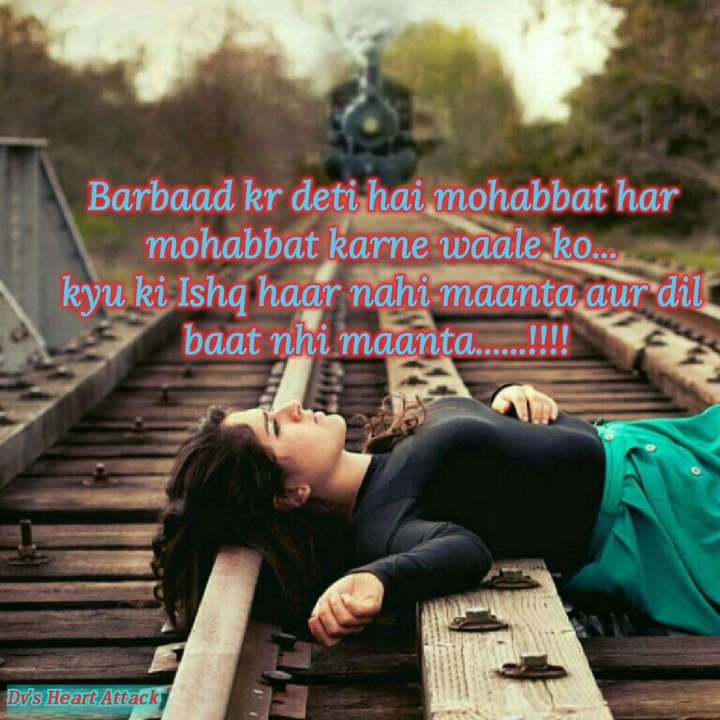 mohabbat...... nasha