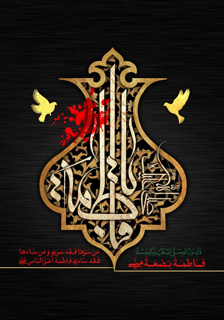 مذهبی