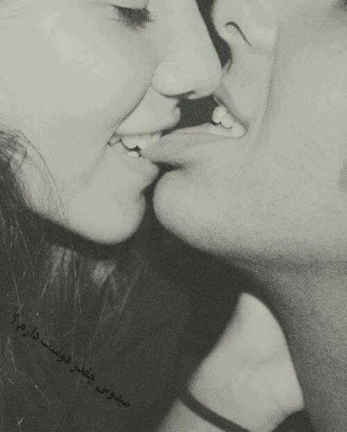 #kiss
