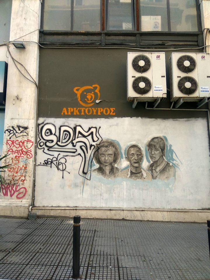 wall_art
